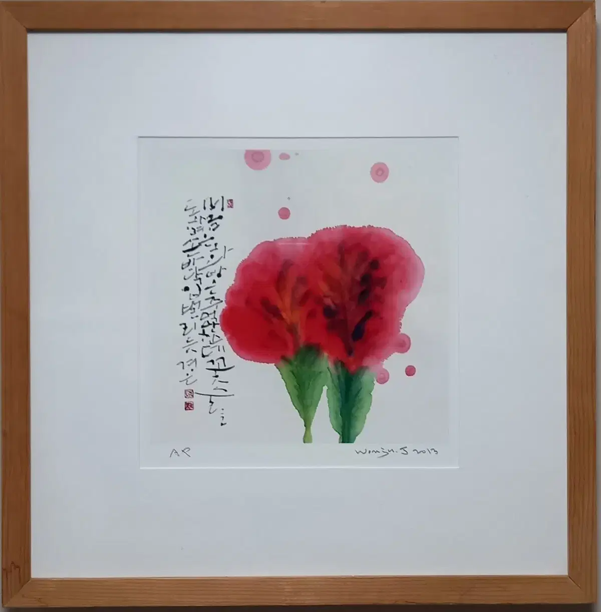 정원주 판화-꽃술 (에디션: AP)/액자: 54cm x 53cm